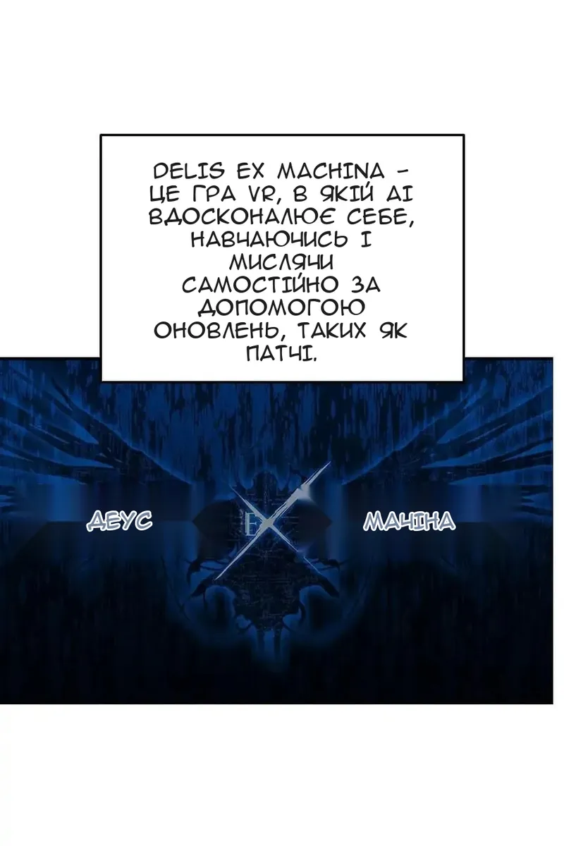 Сторінка 11