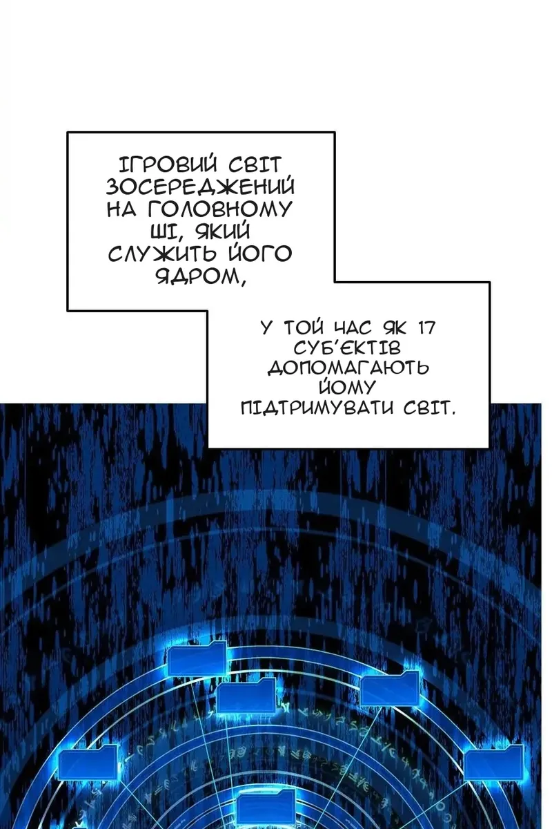 Сторінка 12