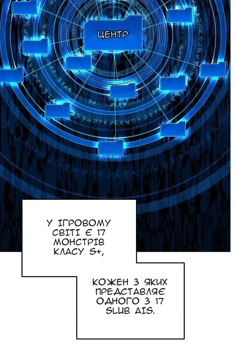 Сторінка 13