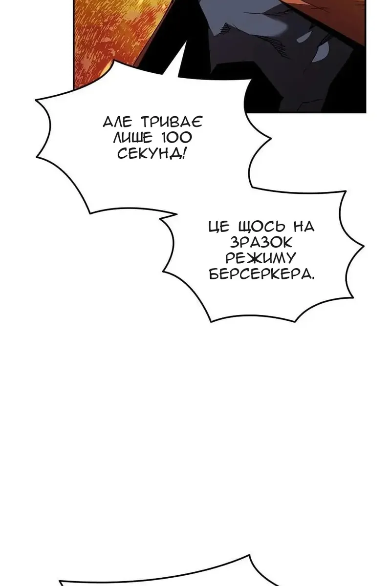Сторінка 18