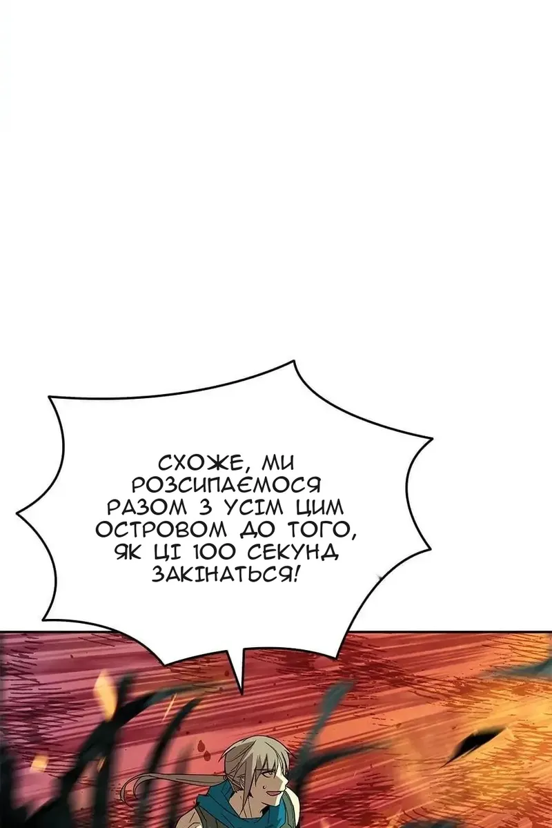 Сторінка 27