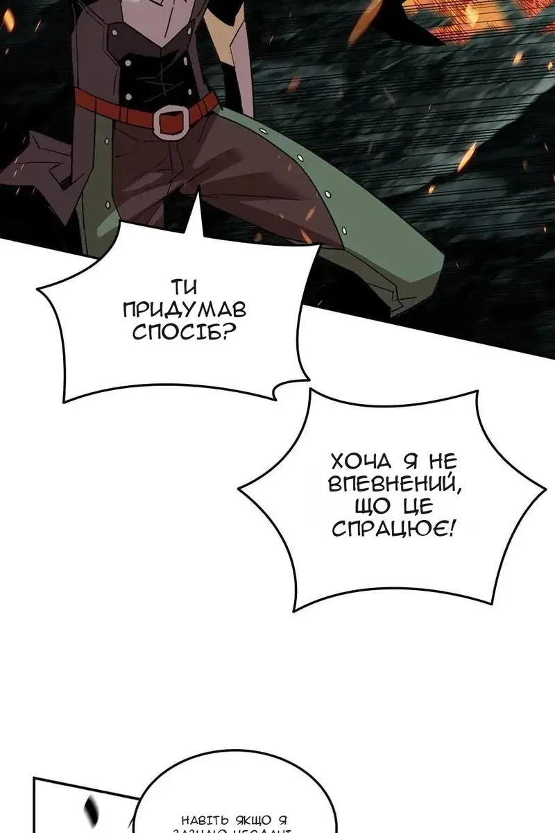 Сторінка 48