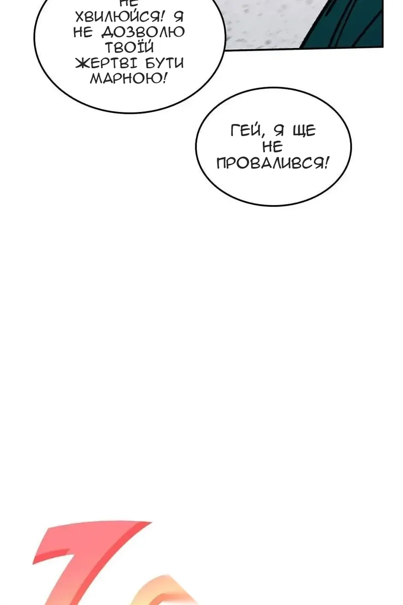 Сторінка 51