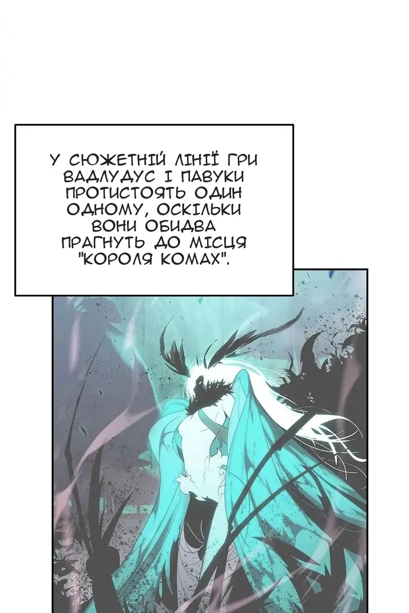 Сторінка 79