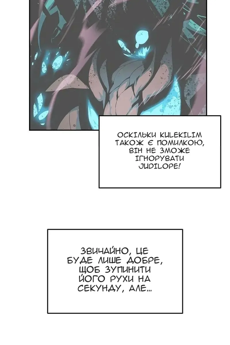 Сторінка 80