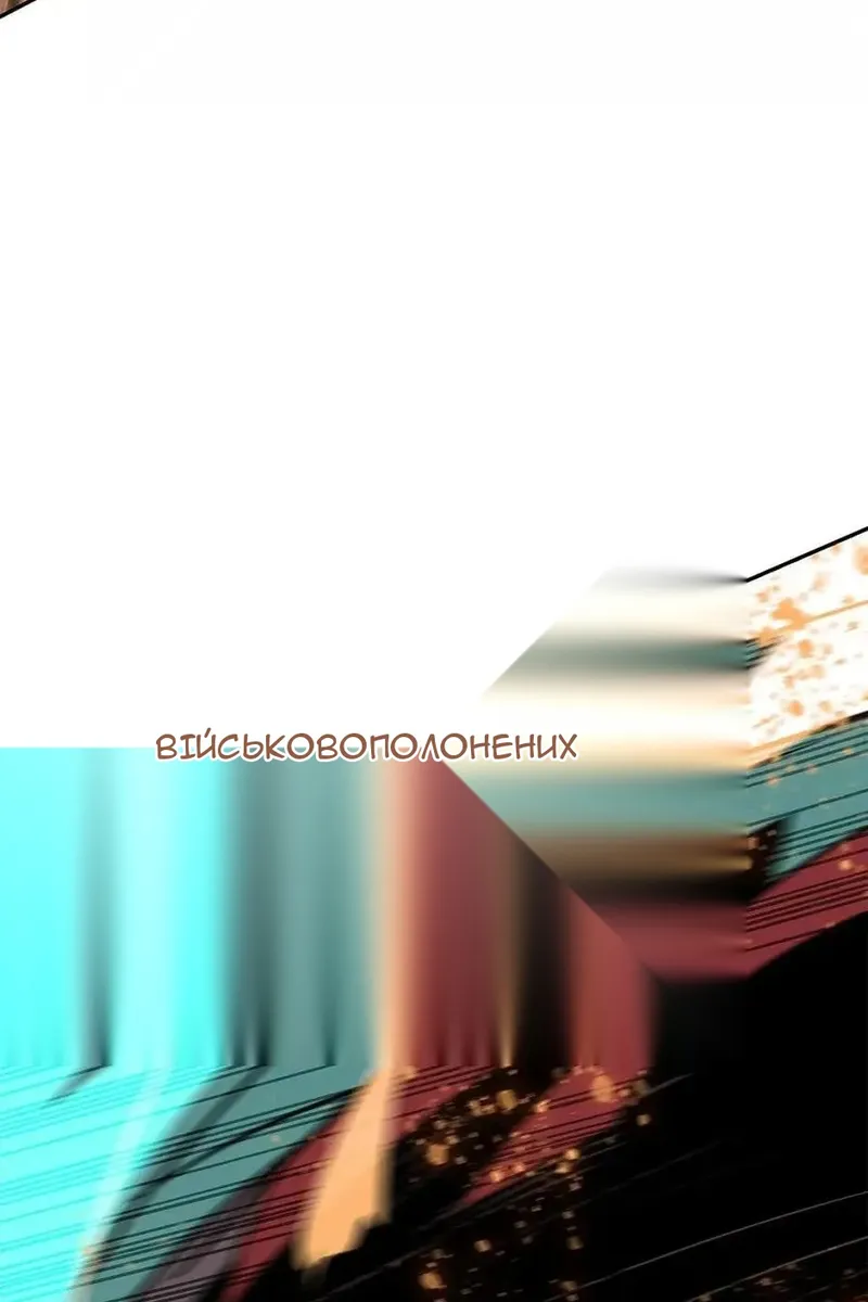 Сторінка 89