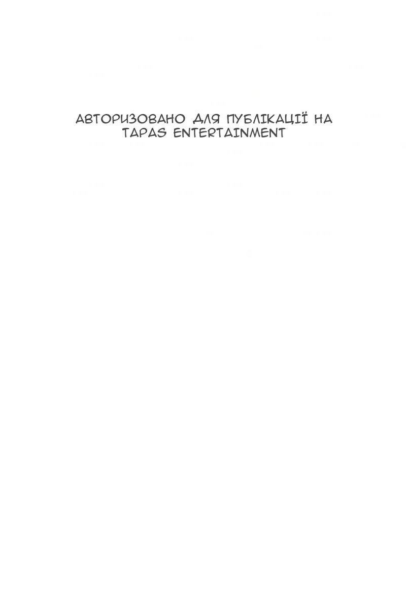 Сторінка 119