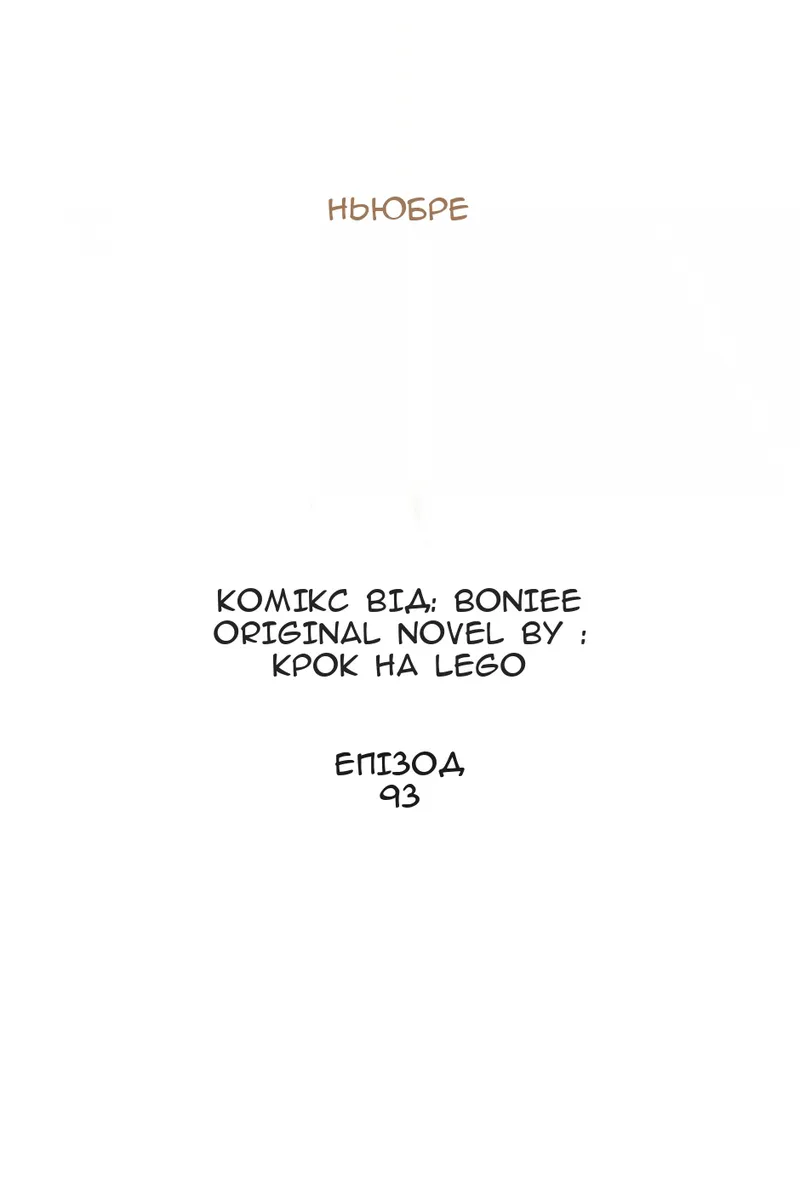 Сторінка 9