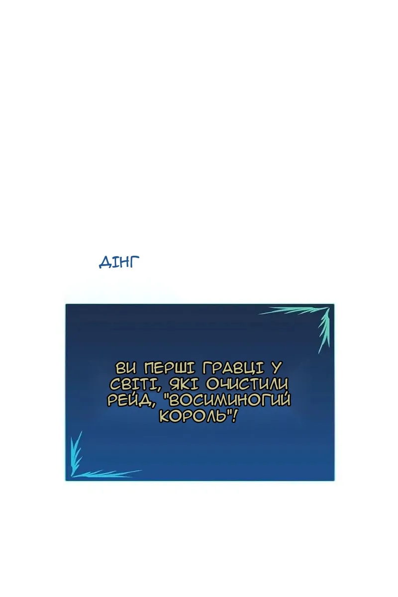Сторінка 18