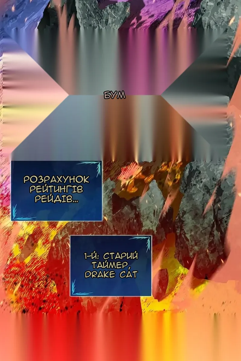 Сторінка 20