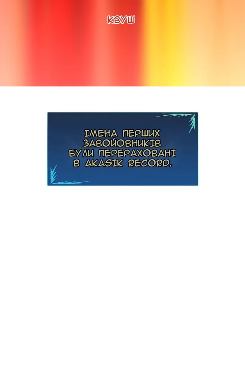 Сторінка 21