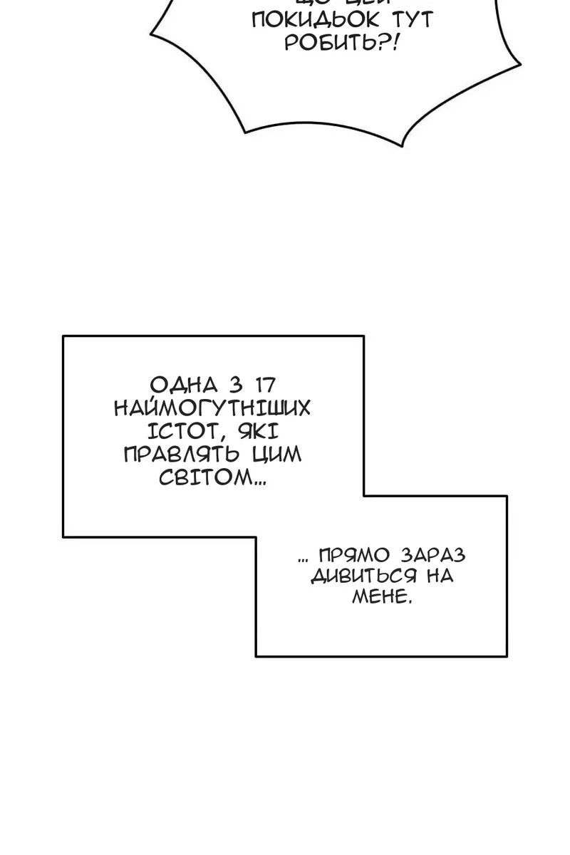 Сторінка 27