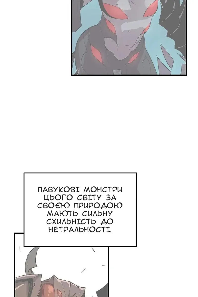 Сторінка 37