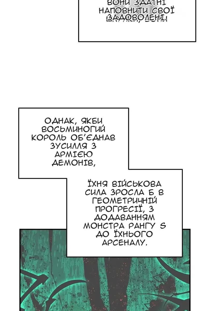 Сторінка 39