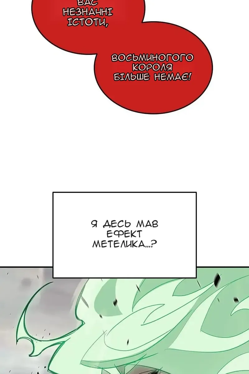 Сторінка 43