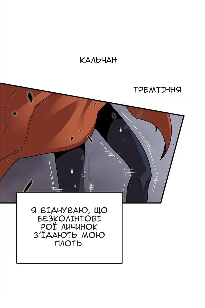 Сторінка 48