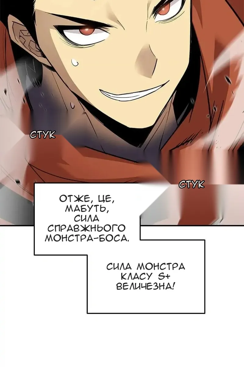 Сторінка 50