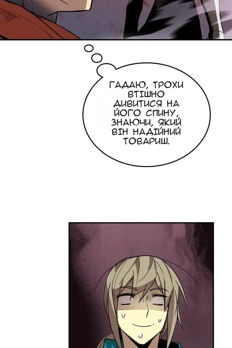Сторінка 52