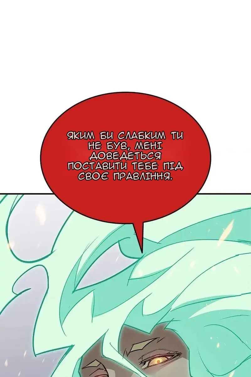 Сторінка 57