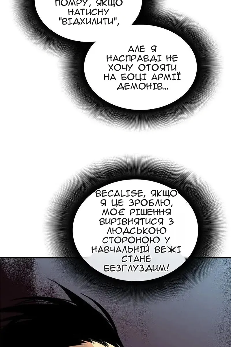 Сторінка 65