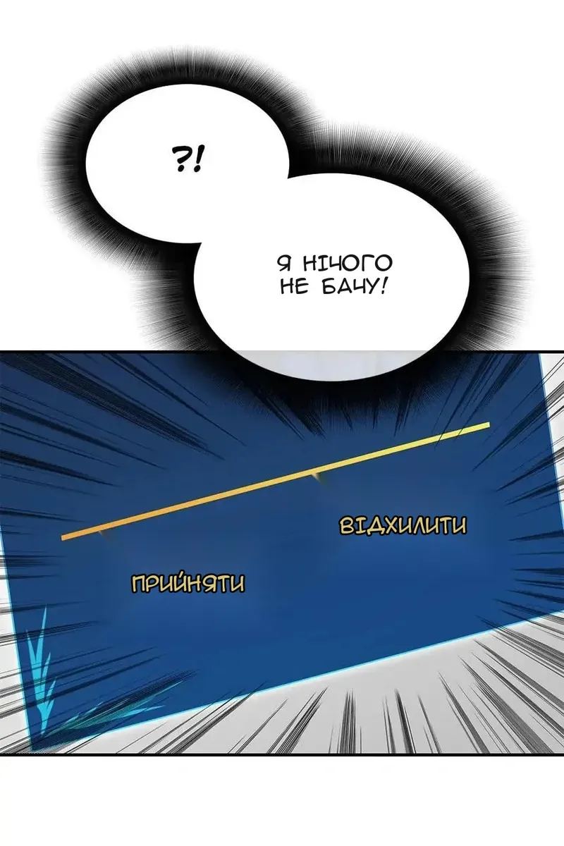 Сторінка 69
