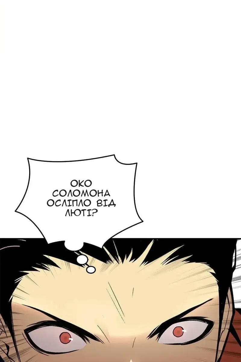 Сторінка 70