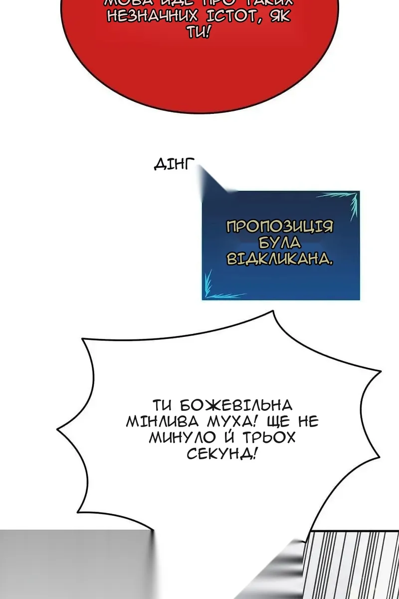 Сторінка 73