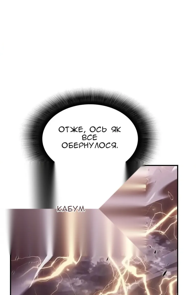 Сторінка 75