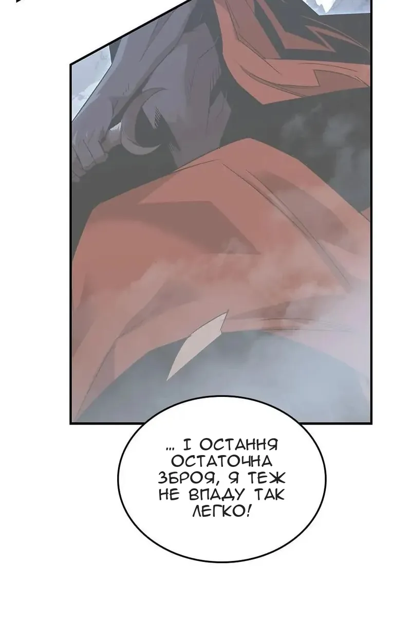 Сторінка 86