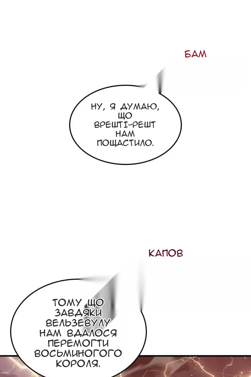 Сторінка 110