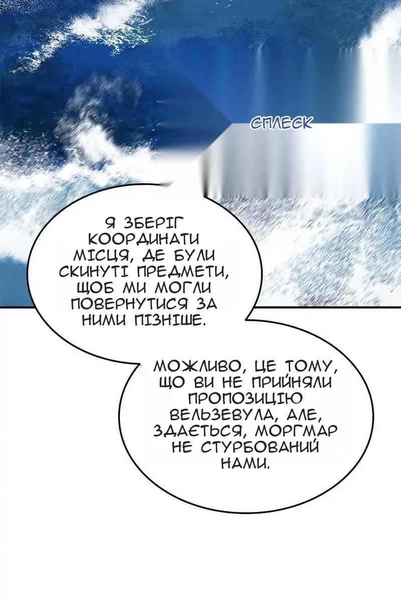 Сторінка 112