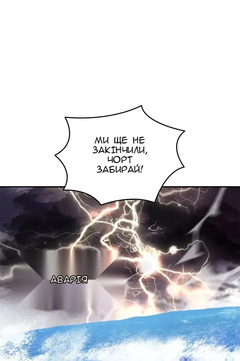 Сторінка 113