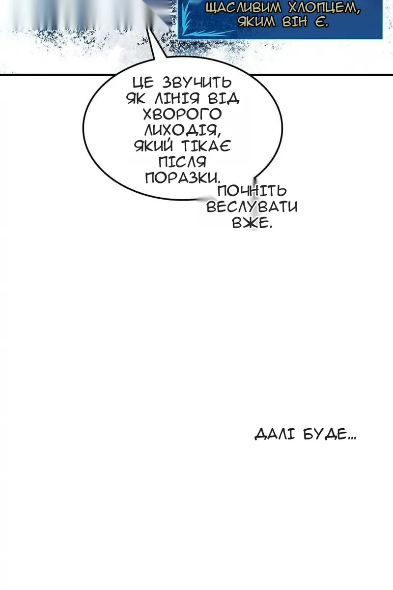 Сторінка 115