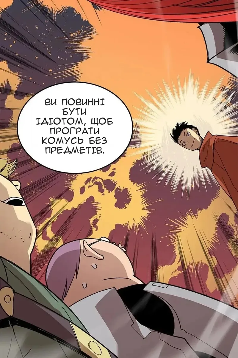 Сторінка 3