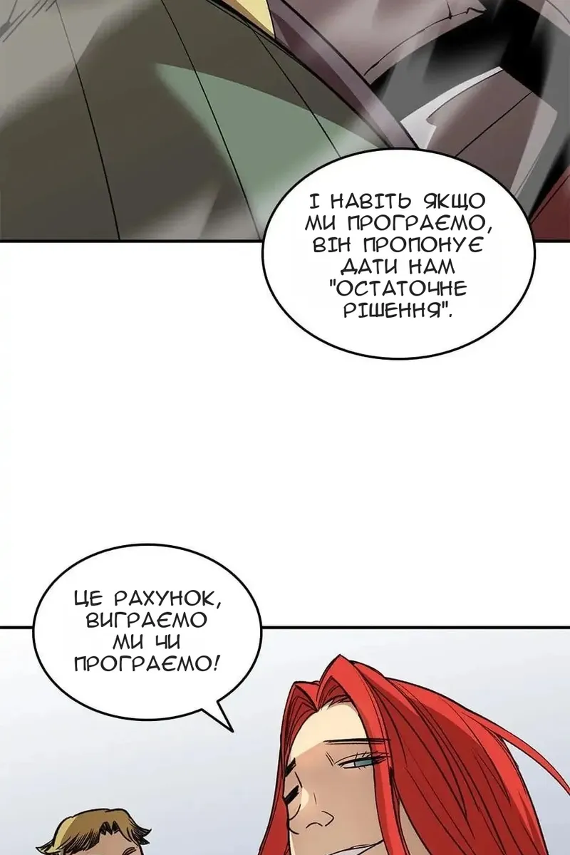 Сторінка 4