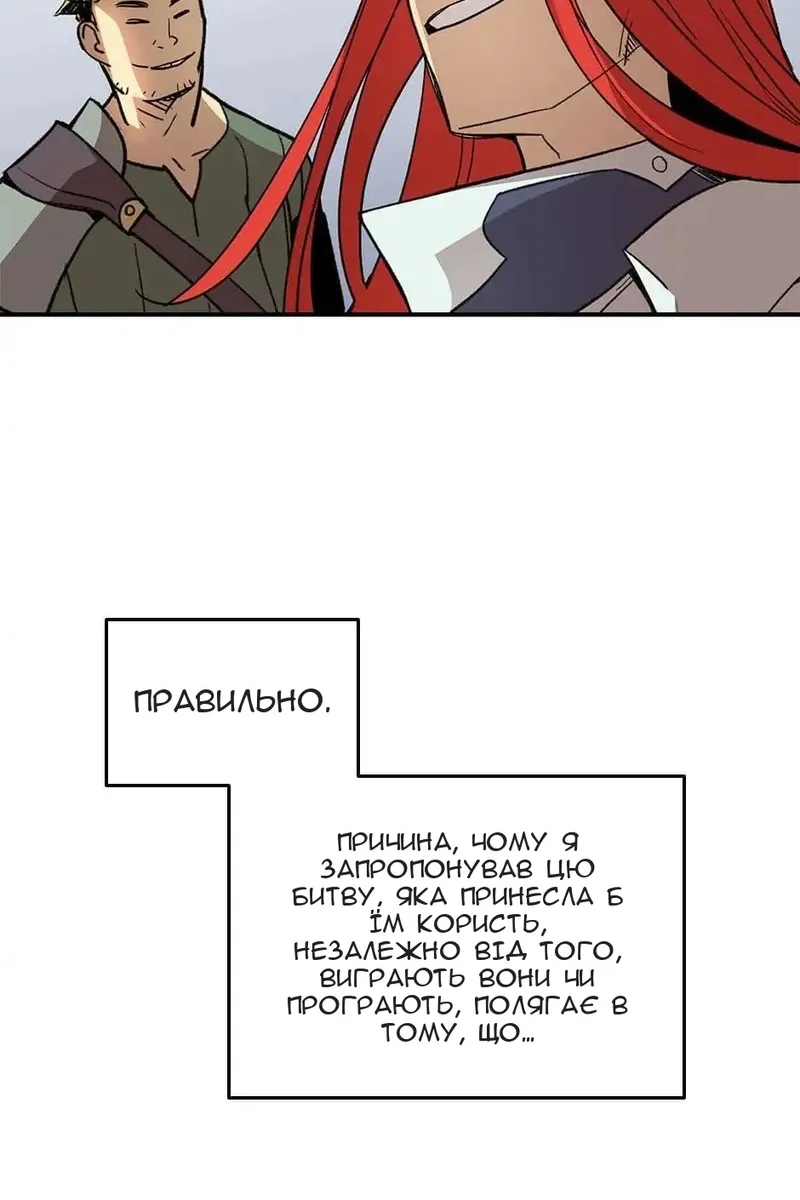 Сторінка 5