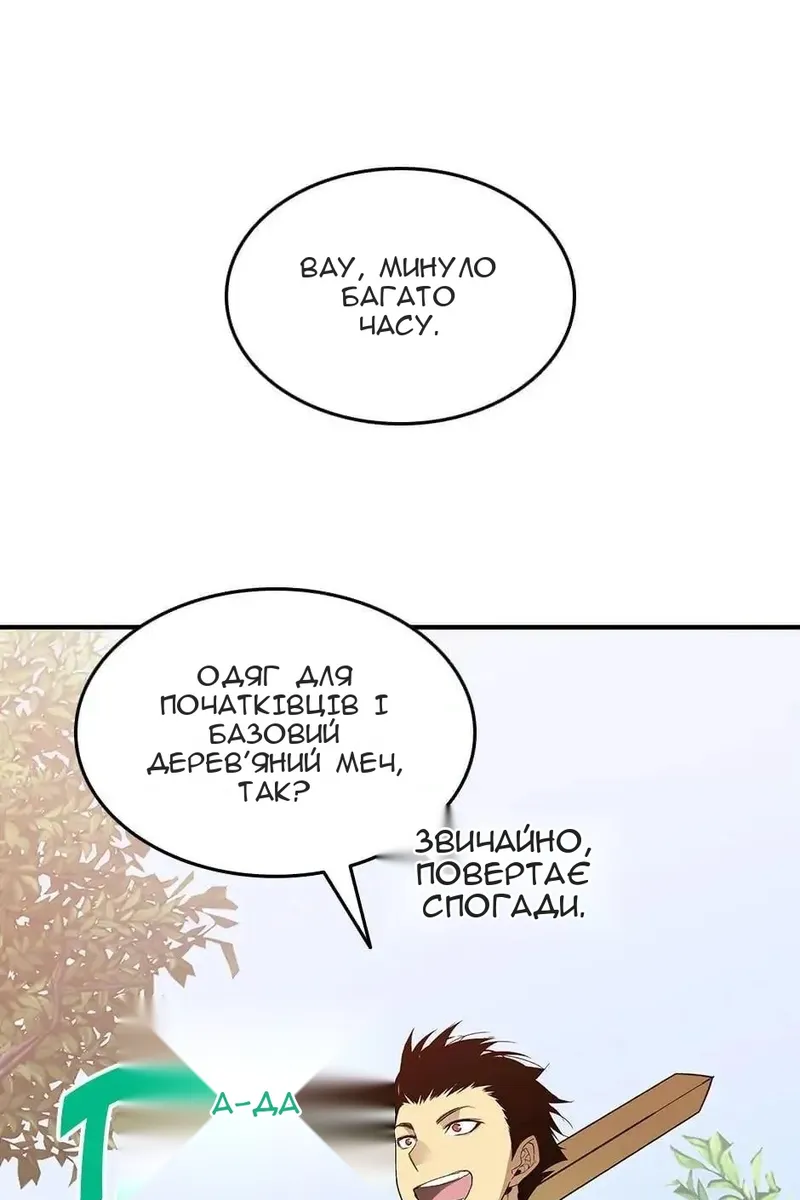 Сторінка 12