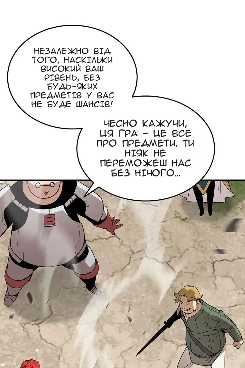 Сторінка 14