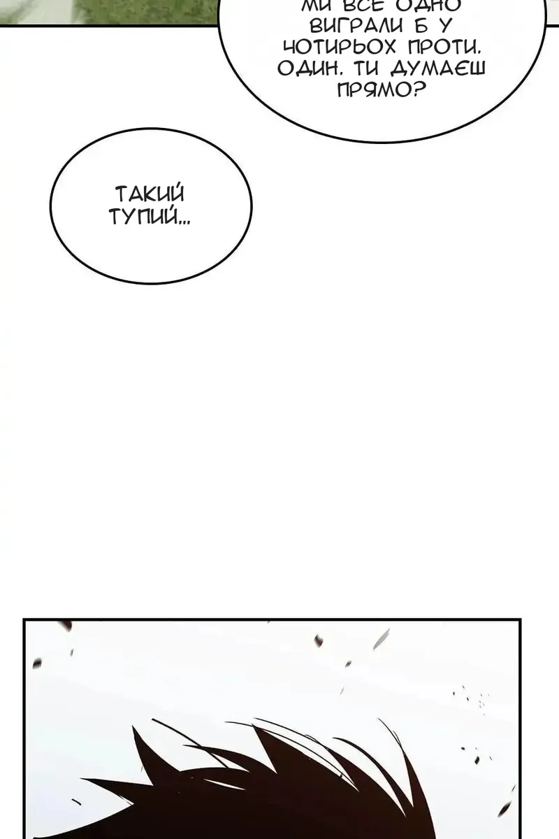 Сторінка 16