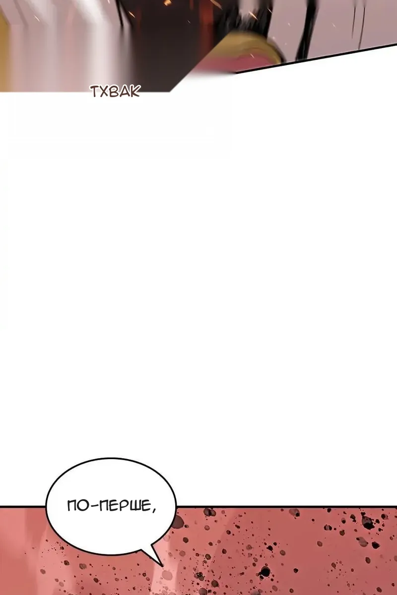 Сторінка 25