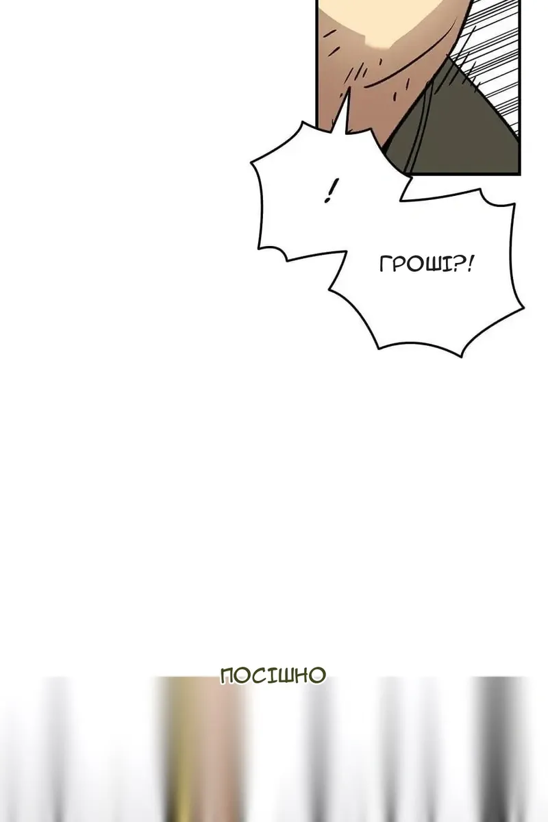 Сторінка 33