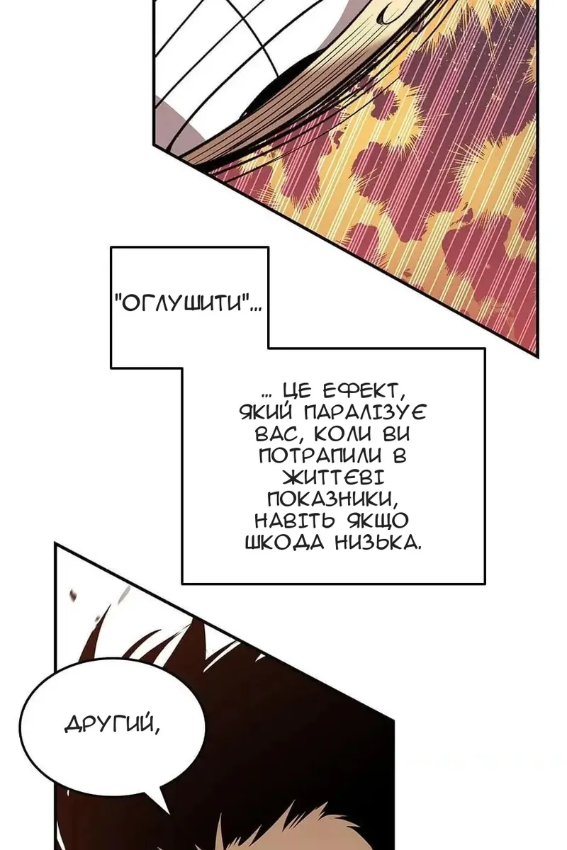 Сторінка 38