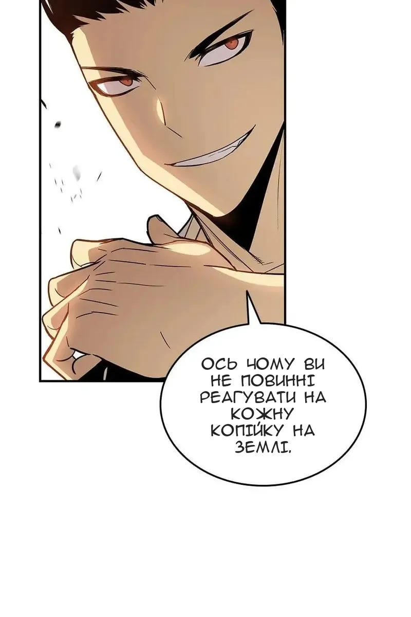 Сторінка 39