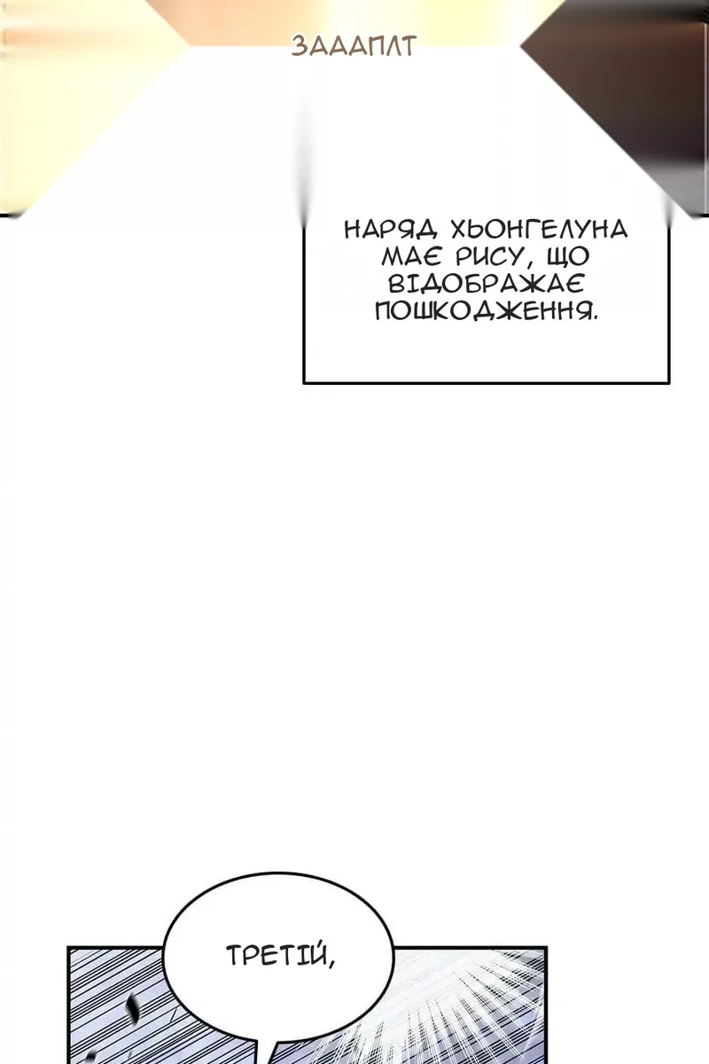 Сторінка 51