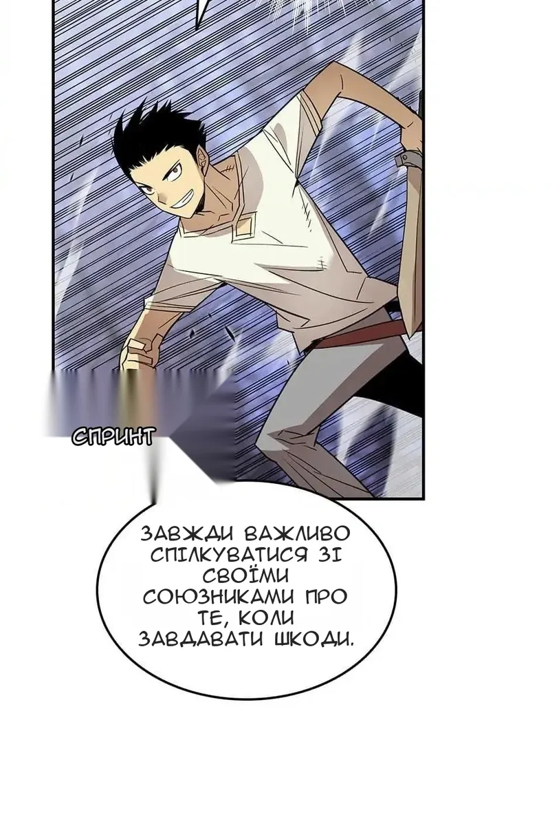 Сторінка 52