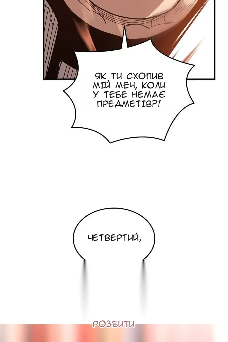 Сторінка 60