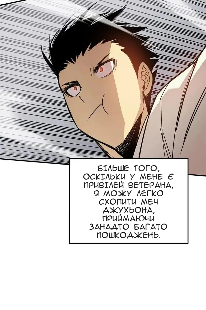 Сторінка 63