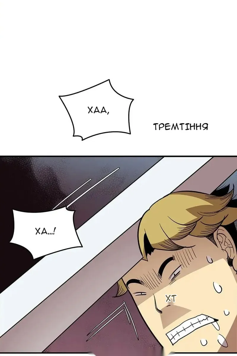 Сторінка 66