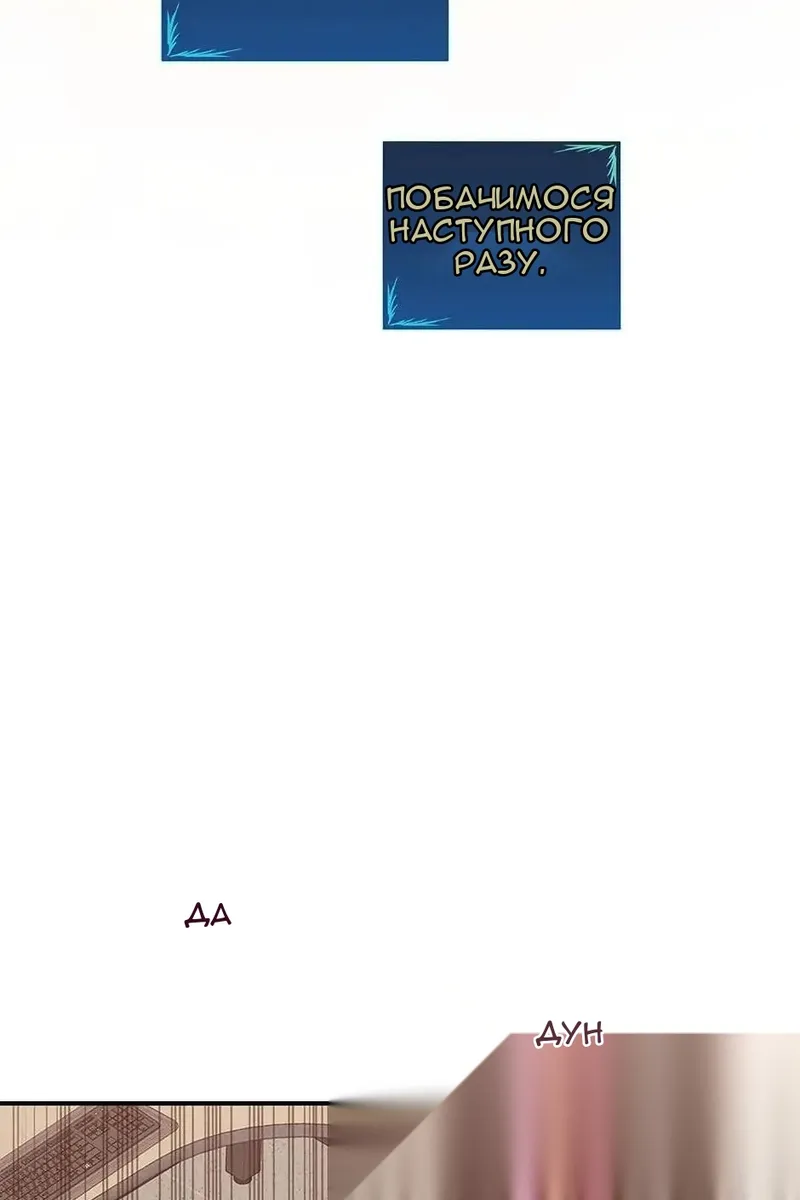 Сторінка 85