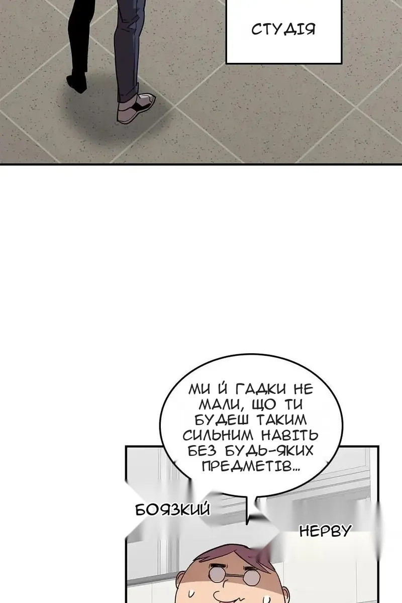 Сторінка 87